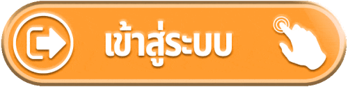 ครีม 888 สล็อต